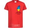 Kids T-shirt My heart beats to the rhythm of the Armed Forces red фото