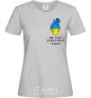 Women's T-shirt My heart beats to the rhythm of the Armed Forces grey фото