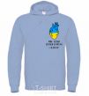 Men`s hoodie My heart beats to the rhythm of the Armed Forces sky-blue фото