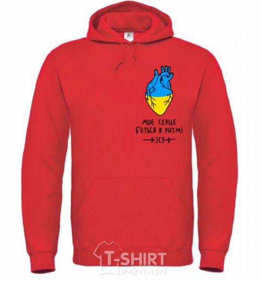 Men`s hoodie My heart beats to the rhythm of the Armed Forces bright-red фото