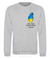 Sweatshirt My heart beats to the rhythm of the Armed Forces sport-grey фото