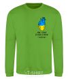 Sweatshirt My heart beats to the rhythm of the Armed Forces orchid-green фото