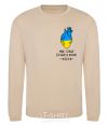 Sweatshirt My heart beats to the rhythm of the Armed Forces sand фото
