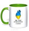 Mug with a colored handle My heart beats to the rhythm of the Armed Forces kelly-green фото