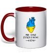 Mug with a colored handle My heart beats to the rhythm of the Armed Forces red фото