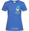 Women's T-shirt My heart beats to the rhythm of the Armed Forces royal-blue фото