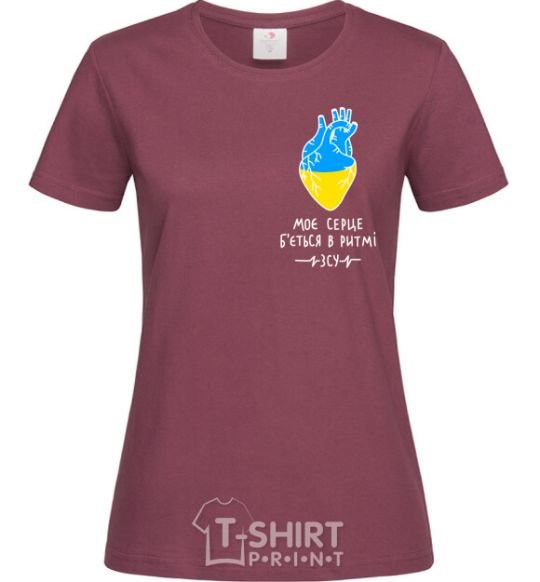 Women's T-shirt My heart beats to the rhythm of the Armed Forces burgundy фото