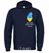 Men`s hoodie My heart beats to the rhythm of the Armed Forces navy-blue фото