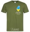 Men's T-Shirt My heart beats to the rhythm of the Armed Forces millennial-khaki фото