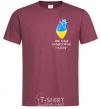 Men's T-Shirt My heart beats to the rhythm of the Armed Forces burgundy фото