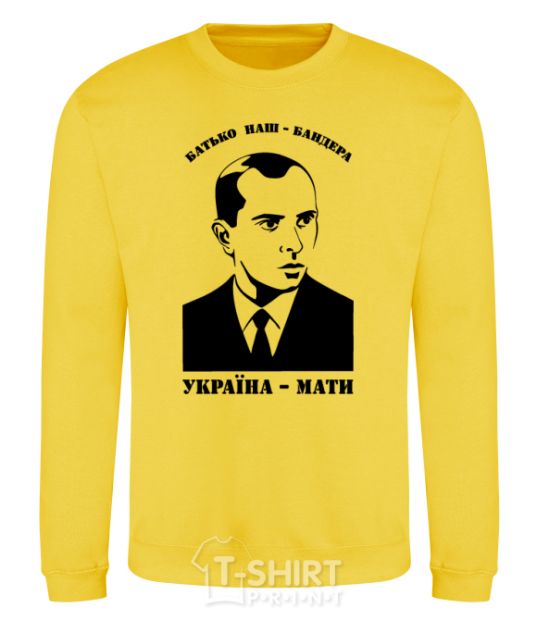 Sweatshirt Our father Bandera Ukraine mother yellow фото