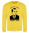 Sweatshirt Our father Bandera Ukraine mother yellow фото