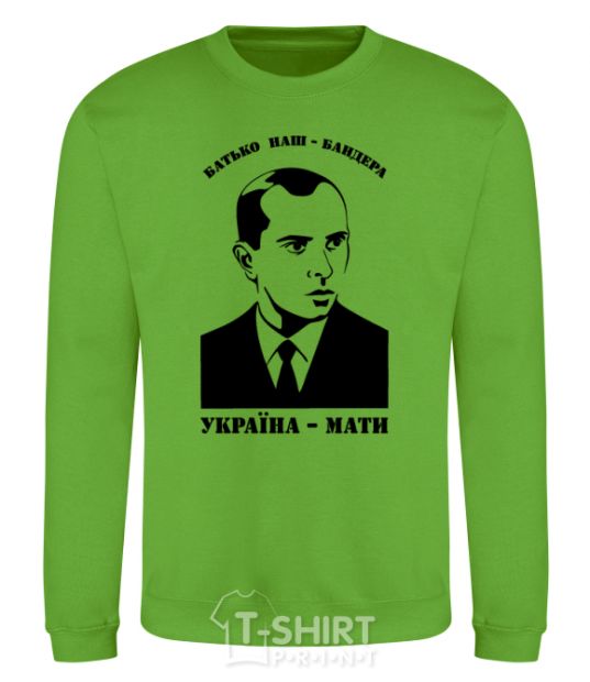 Sweatshirt Our father Bandera Ukraine mother orchid-green фото