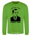 Sweatshirt Our father Bandera Ukraine mother orchid-green фото