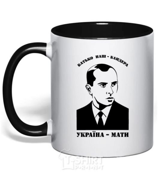 Mug with a colored handle Our father Bandera Ukraine mother black фото