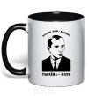 Mug with a colored handle Our father Bandera Ukraine mother black фото