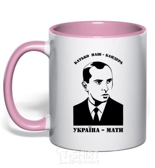 Mug with a colored handle Our father Bandera Ukraine mother light-pink фото