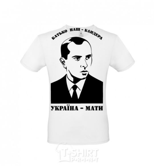 Men's T-Shirt Our father Bandera Ukraine mother White фото