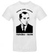 Men's T-Shirt Our father Bandera Ukraine mother White фото