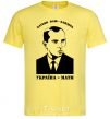 Men's T-Shirt Our father Bandera Ukraine mother cornsilk фото