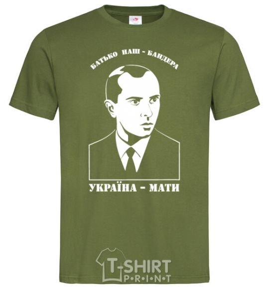 Men's T-Shirt Our father Bandera Ukraine mother millennial-khaki фото