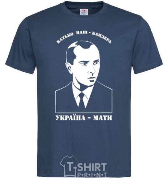 Men's T-Shirt Our father Bandera Ukraine mother navy-blue фото