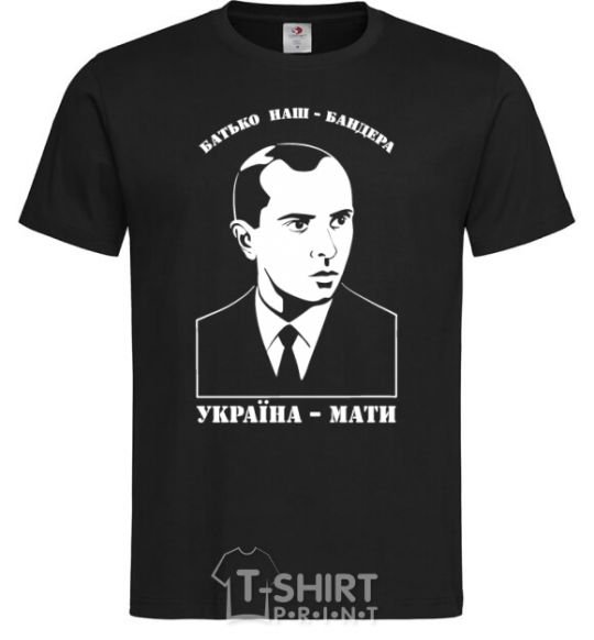 Men's T-Shirt Our father Bandera Ukraine mother black фото