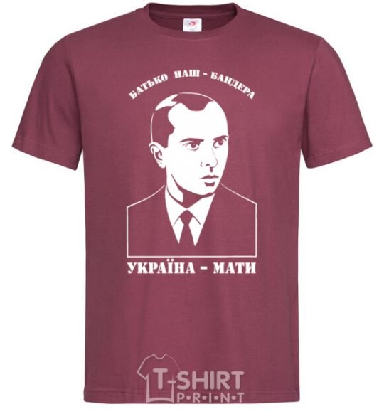 Men's T-Shirt Our father Bandera Ukraine mother burgundy фото
