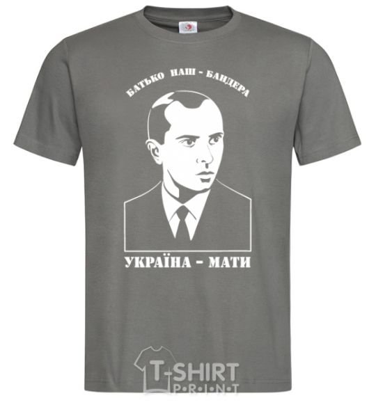 Men's T-Shirt Our father Bandera Ukraine mother dark-grey фото