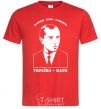 Men's T-Shirt Our father Bandera Ukraine mother red фото