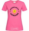 Женская футболка Stand with Ukraine sunflower Ярко-розовый фото