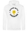 Men`s hoodie Stand with Ukraine sunflower White фото