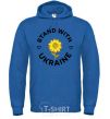 Мужская толстовка (худи) Stand with Ukraine sunflower Сине-зеленый фото