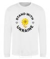 Свитшот Stand with Ukraine sunflower Белый фото