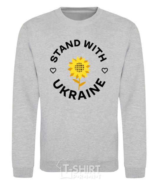 Свитшот Stand with Ukraine sunflower Серый меланж фото