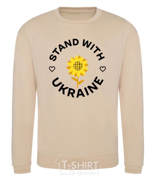 Свитшот Stand with Ukraine sunflower Песочный фото