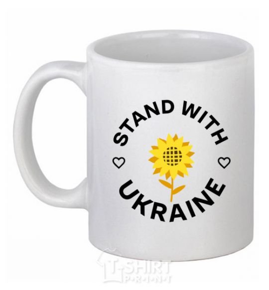 Ceramic mug Stand with Ukraine sunflower White фото