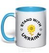 Mug with a colored handle Stand with Ukraine sunflower sky-blue фото