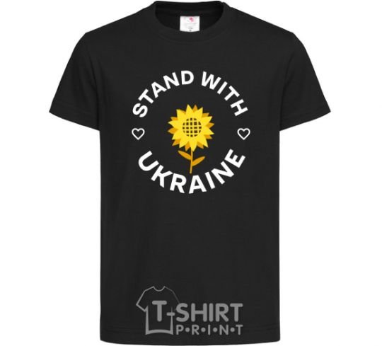 Детская футболка Stand with Ukraine sunflower Черный фото