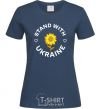 Women's T-shirt Stand with Ukraine sunflower navy-blue фото