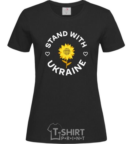 Женская футболка Stand with Ukraine sunflower Черный фото