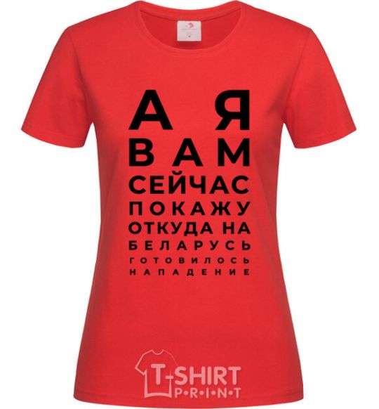 Women's T-shirt Attack on Belarus red фото