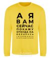 Sweatshirt Attack on Belarus yellow фото