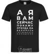 Men's T-Shirt Attack on Belarus black фото