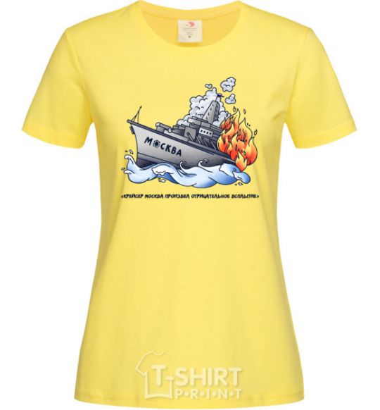 Женская футболка Отрицательное всплытие Лимонный фото