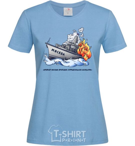 Women's T-shirt Negative surfacing sky-blue фото