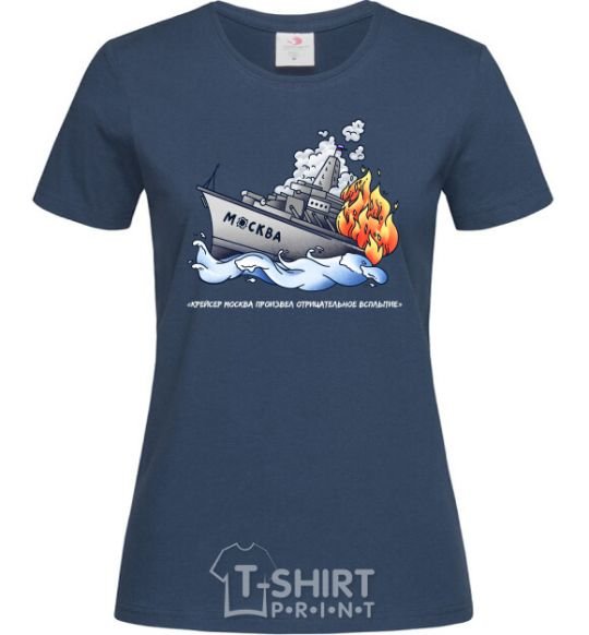 Women's T-shirt Negative surfacing navy-blue фото