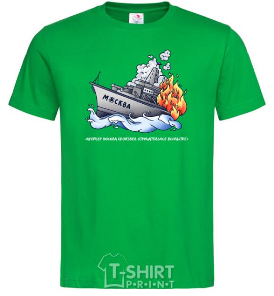 Men's T-Shirt Negative surfacing kelly-green фото