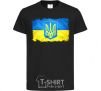 Kids T-shirt The flag of Ukraine with scratches black фото
