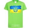 Kids T-shirt The flag of Ukraine with scratches orchid-green фото